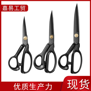 High manganese steel professional tailor scissors cloth making clothes cutting home sewing clothing scissors large scissors 8-12 inch