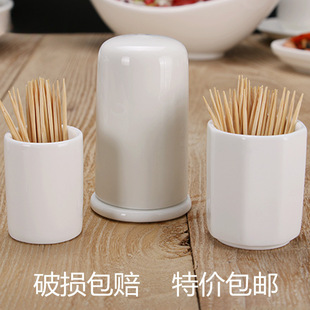 White Ceramic Toothpick Cup Living Room Household Toothpick Box Hotel Restaurant Simple Creative Toothpick Barrel Jar with Lid