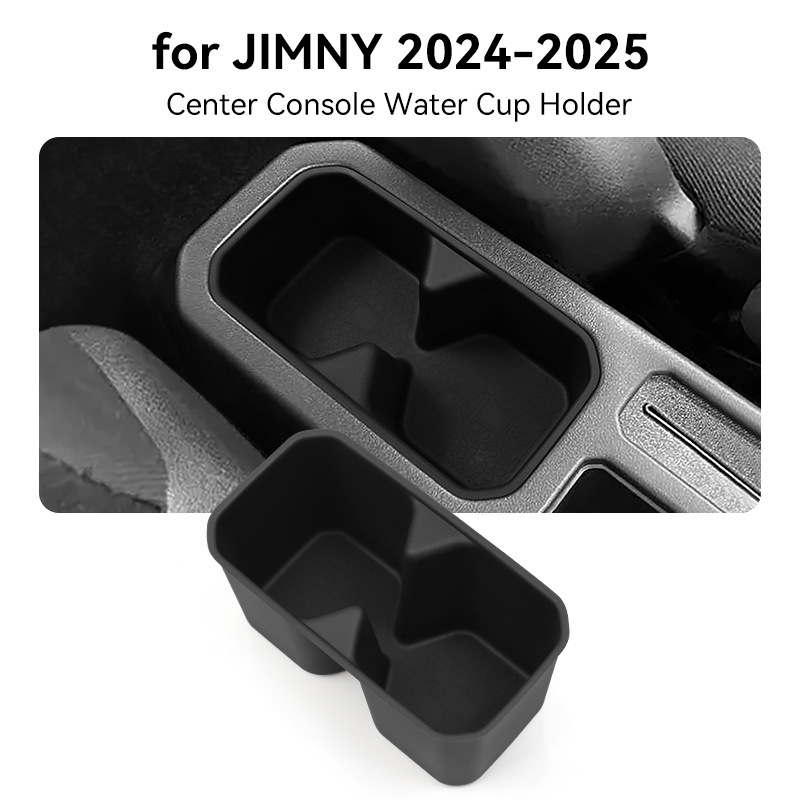 适用于24-25款吉姆尼JIMNY硅胶中控杯套减震套限位车载饮料储物座|undefined