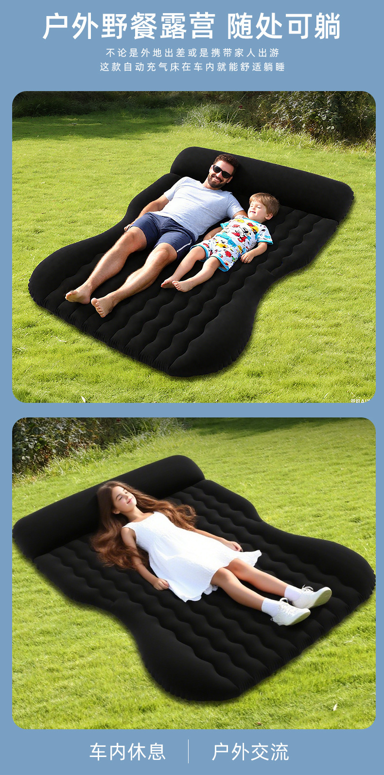 Car air mattress, car-mounted inflatable mattress, car flocked inflatable bed, rear seat air mattress, outdoor travel mattress