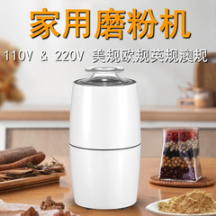 110v220v電気粉砕機家庭用小型ポータブルコーヒー豆五穀雑穀細粉砕機