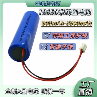 18650����늳�3350����2600mah�����o����늳�3.7V��y����늳�