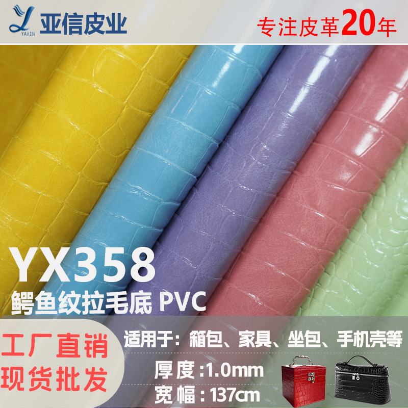 Factory Direct Sales Colorful Crocodile Pattern Pvc Leather Fabric 1.0 Double Needle Brushed Bottom Luggage Handbag Furniture Leather
