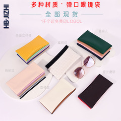 High-end leather glasses bag with self-closing spring flap sunglasses bag, fashionable storage bag, steel flap sunglasses bag