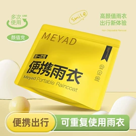 一次性洗脸巾;一次性浴巾;压缩毛巾