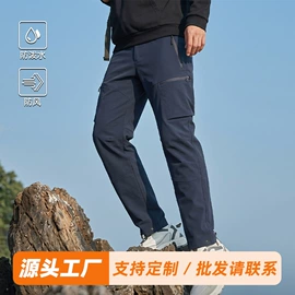 冲锋衣、裤;户外皮肤衣/防晒衣;速干t恤
