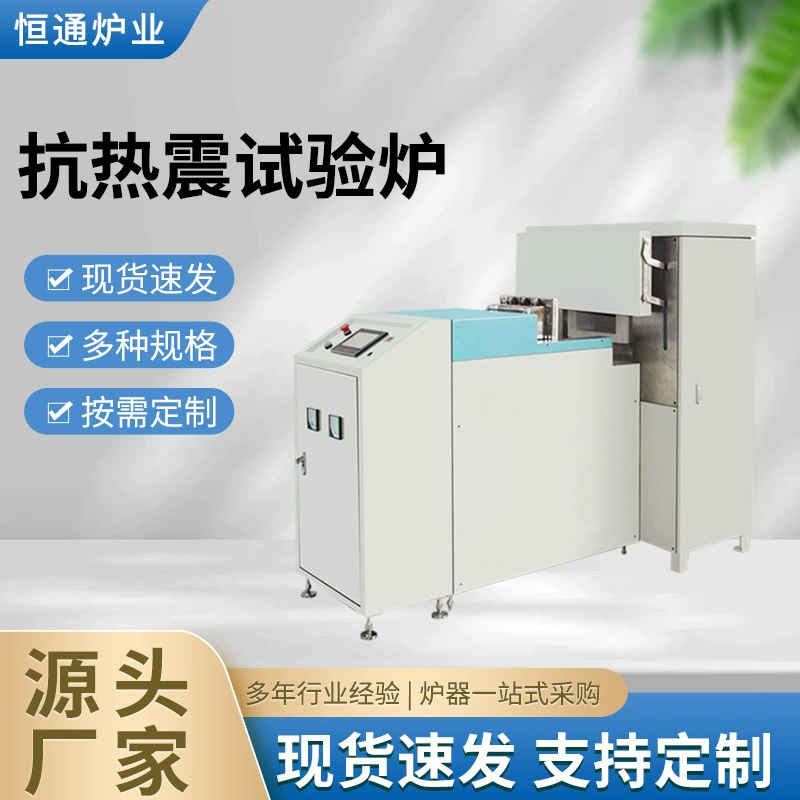 Hengtong Purther Industry