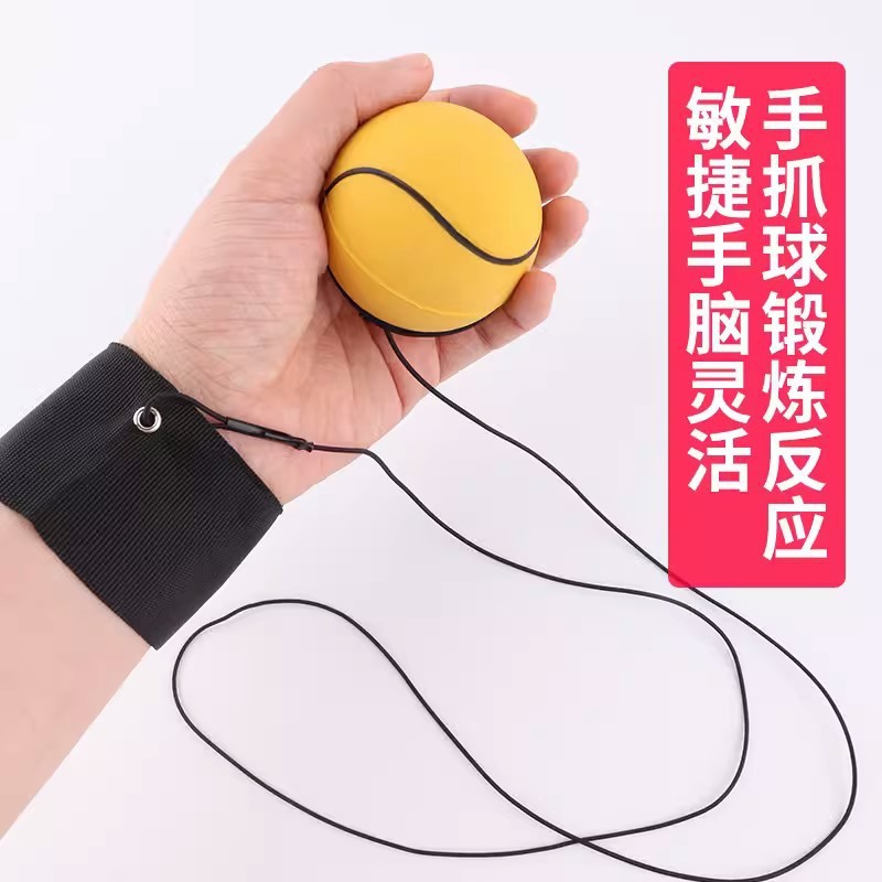 手首の弾力ボールの卸売りゴムは縄を着てボールの手首の魔力のボールの手を打って力を投げておもちゃのボールの卸売りを減らします。|undefined