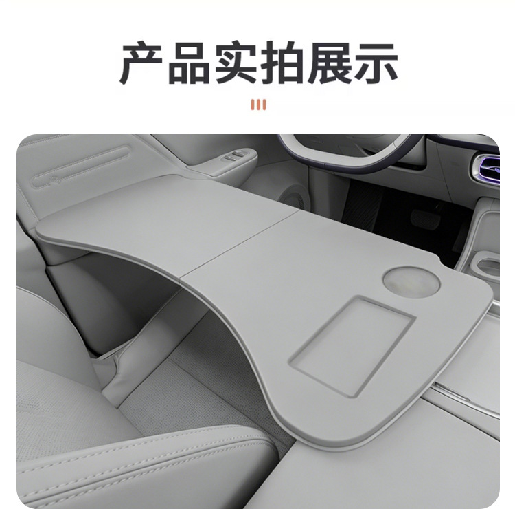 Suitable for Leapmotor B10 Car-Mounted Dining Tray, Small Table Board, Foldable Laptop Stand, Car Accessories