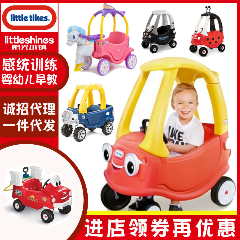 American Little Tek littletikes smart eye stroller shopping cart walking RV sports balance preschool education play