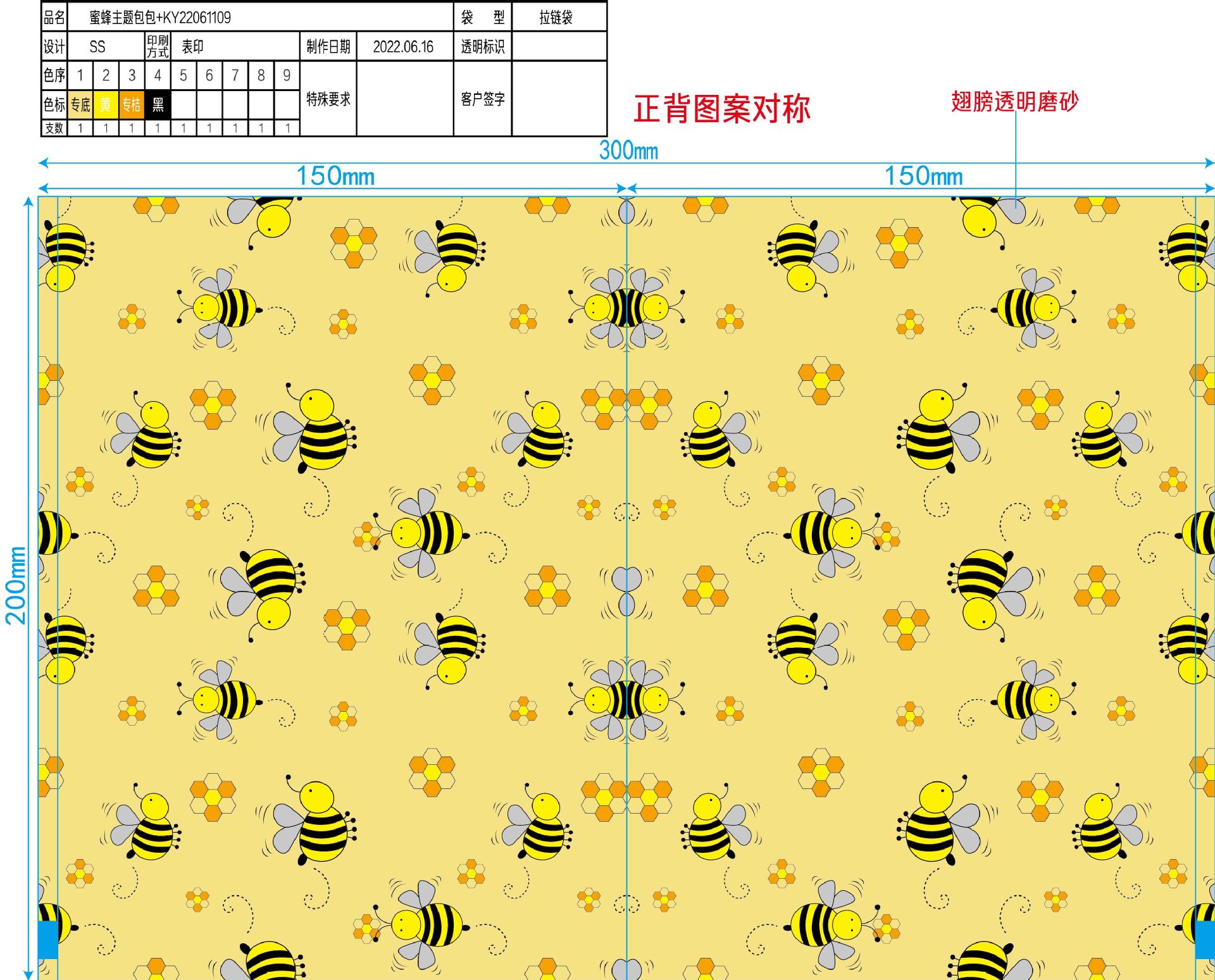 Neceser abeja (20*15);EVA