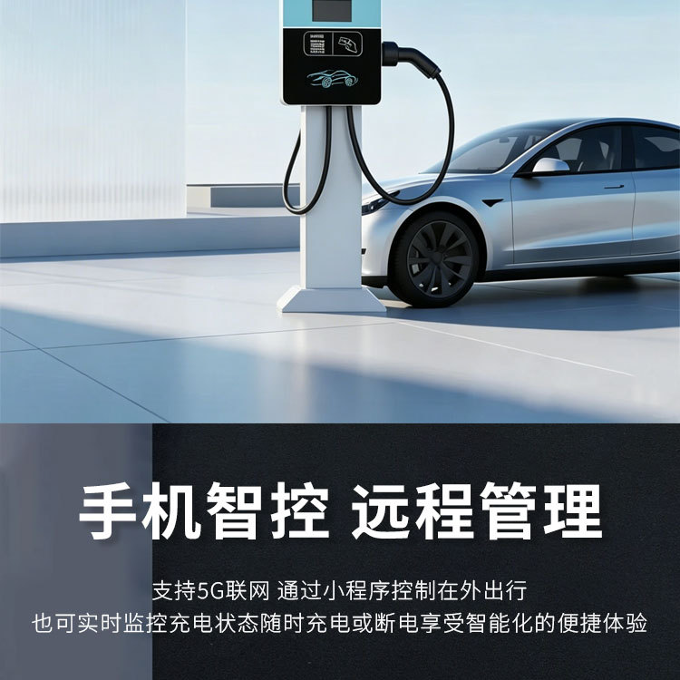 7Kw New Energy Electric Hybrid Car Household and Commercial Universal 32A Ac Charging Station for New Energy Vehicles Fast Charging
