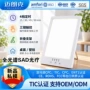 情感仿生桌面照明美容灯