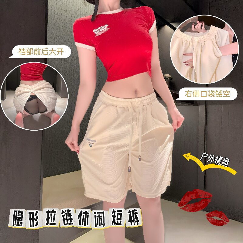 Versatile Casual Shorts for Both Men and Women, Suitable for Outdoor Use, with a Discreet Zipper That Allows for Easy Access to the Crotch Area, Fully Openable and Trendy Versatile Casual Shorts for Both Men and Women, Suitable for Outdoor Use, with a Discreet Zipper That Allows for Easy Access to the Crotch Area, Fully Openable and Trendy