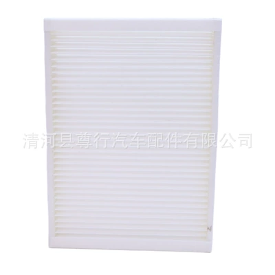 Applicable to new Weiting Mercedes-Benz V260L external air conditioning filter air conditioning filter A4478308700 (Air conditioning filter)