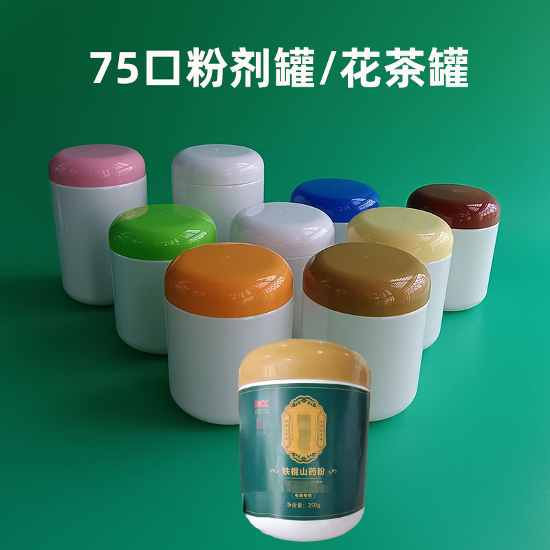 75109 75141实图主图800