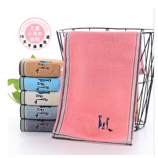 Spot wholesale cotton children's household small towel cute cartoon baby towel cotton soft absorbent children's towel