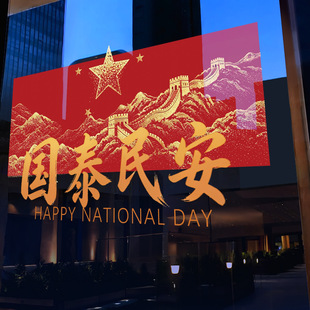 �y����I���c���﹝�����N���������շՇ��b�䁈��������N����