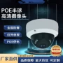 高清夜视有线红外摄像机