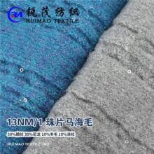 ��Ƭ�R��ë 13NM/1 50%��] 30%���� 10%��ë 10%��]