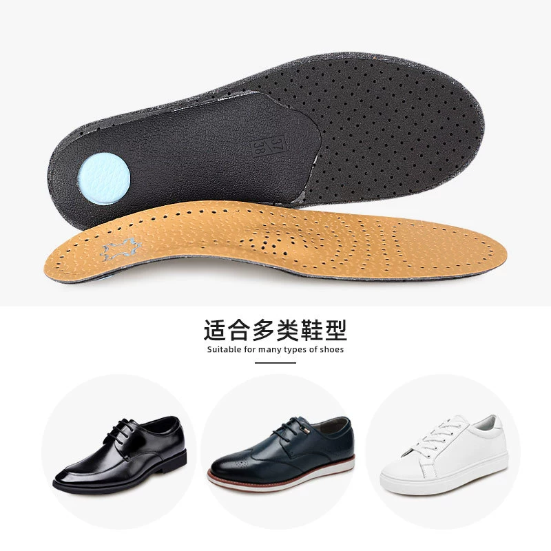 Кожаная стелька для коррекции арки Дышащая впитывающая пот Спортивная амортизирующая стелька для коррекции арки Поддерживающая корректирующая подушка для мужчин и женщин