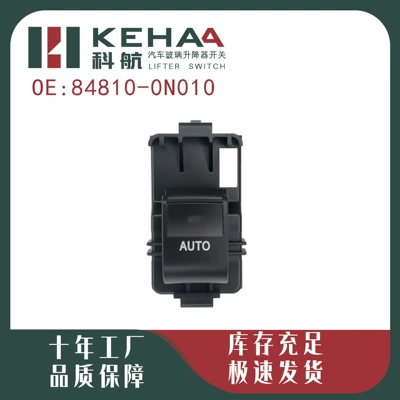 84810-33120 Is Suitable for Glass lifter