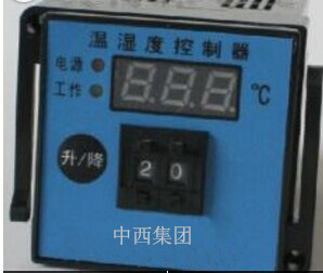 多功能温度控制仪 型号LK311-LK-Z1AT库号M18105