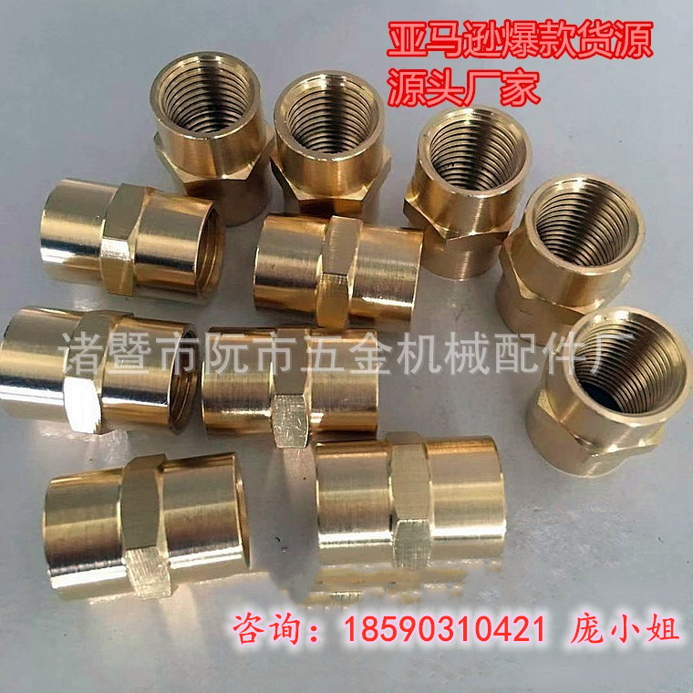 1/4铜外牙对丝|大量现货美标英标外对丝直通R1/4 1/4BSP 1/4NPT