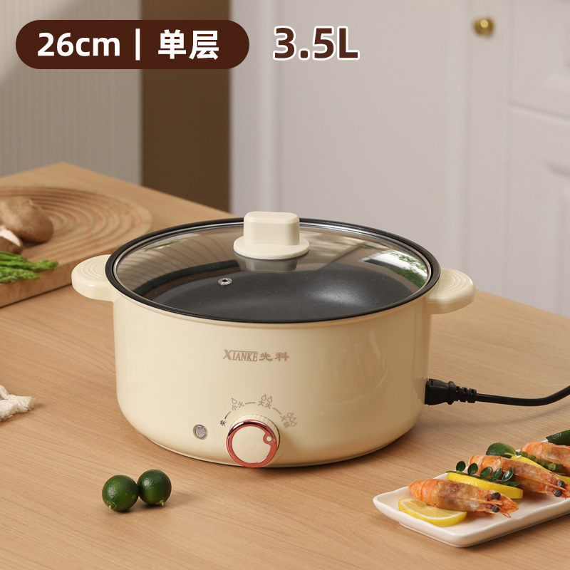 Jiamei 注文専用両耳調理鍋家庭用ノンスティック鍋寮鍋一体型小型電気鍋電気鍋|undefined