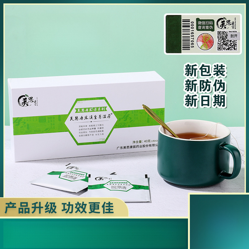 Tea Zhengdian Xihuang Yishi Tea Baiyunshan Health Tea Tea Zhengdian Xihuang Yishi Tea Baiyunshan Health Tea