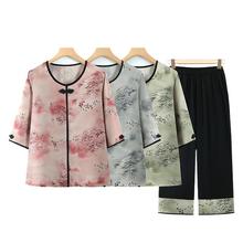 妈妈夏季套装洋气中国风小衫老年人夏装女奶奶T恤阔太太婆婆衣服