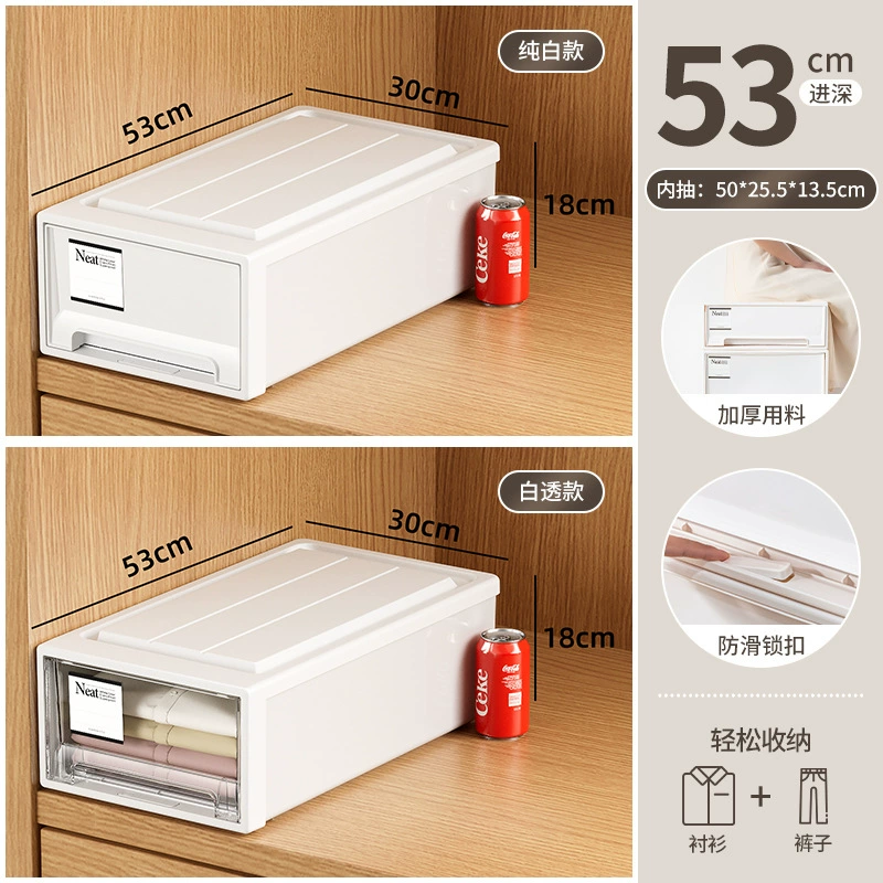 Japanese-Style Storage Box Set, Stackable Drawer System, Multiple Sizes (5–53L), Privacy or Transparent