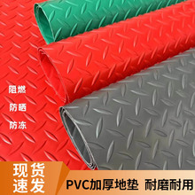 pvc�����|�����ϵ�̺��ˮ���z�M�T�_�|���Ș��݂}��N�����z�؉|