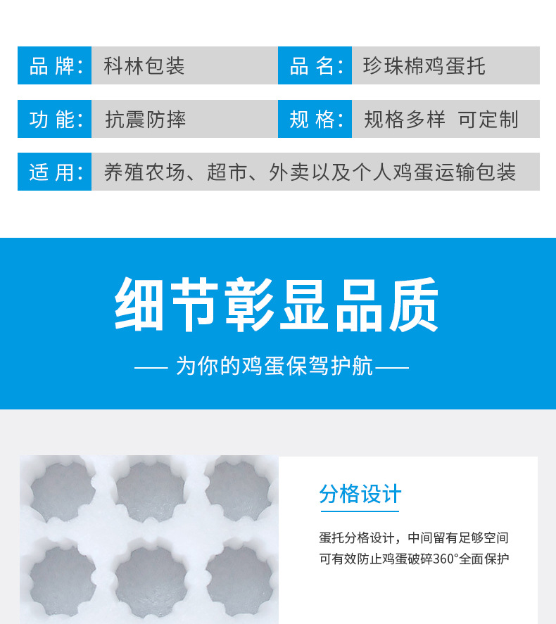 详情页_09.jpg
