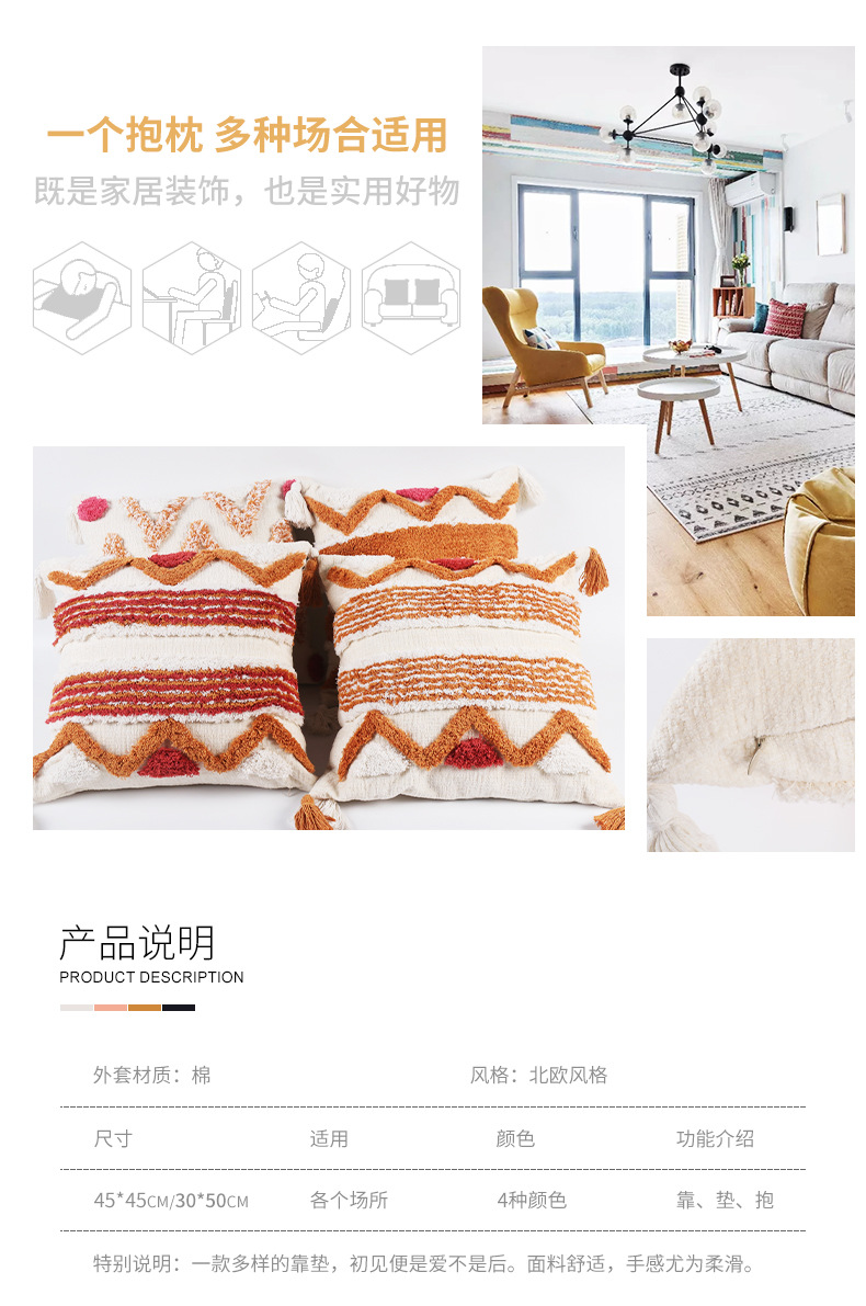 咫尺抱枕内页_03