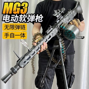 Mg3 Automatic Kidsren's Toy Gun Electric Burst Soft Bullet Gun Heavy Machine Gun 6-12 Years Old Sniper Gun Machine Gun