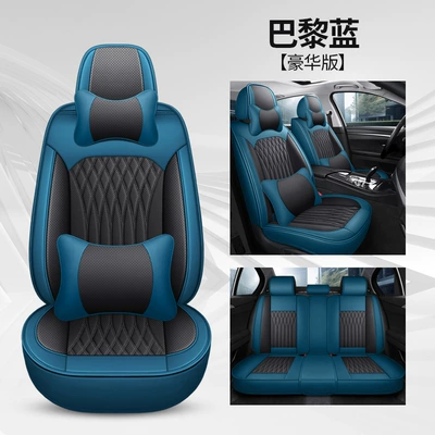 2026 New Car Seat Cushions Suitable Four Seasons Pad - paris-blue-deluxe-edition-five-seats
