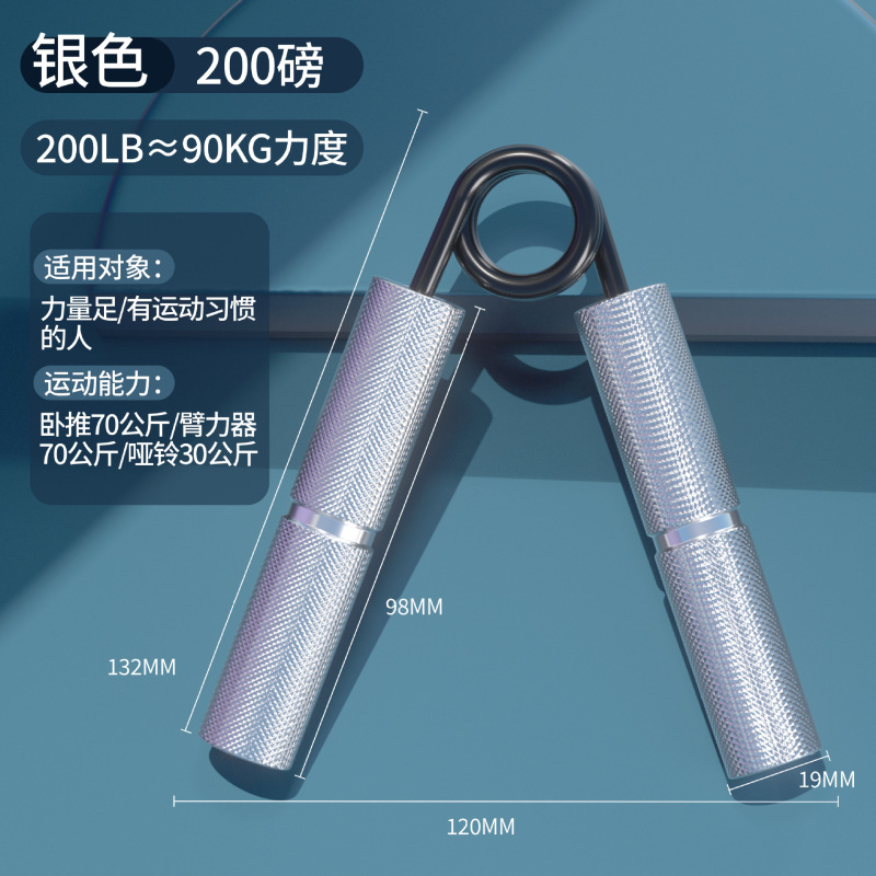 A字金属アルミ合金ハンドル握力器男女通用練習腕筋力トレーニングスプリングトレーニング器|undefined
