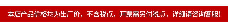 开票说明.jpg