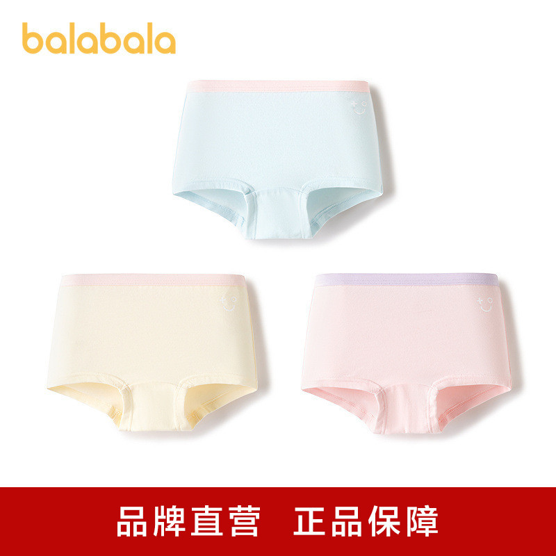 Balabala Girls' Cotton Boxer Briefs for Small, Medium, and Large Children, Pure Cotton Crotch, Non-Pinching, Skin-Friendly, Three-Pack