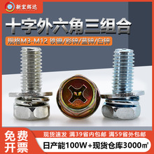 �F�ʮ��������ƽ���|���M���{�\�����^��˨���|ƽ�|Ȧm3m5m6-m12