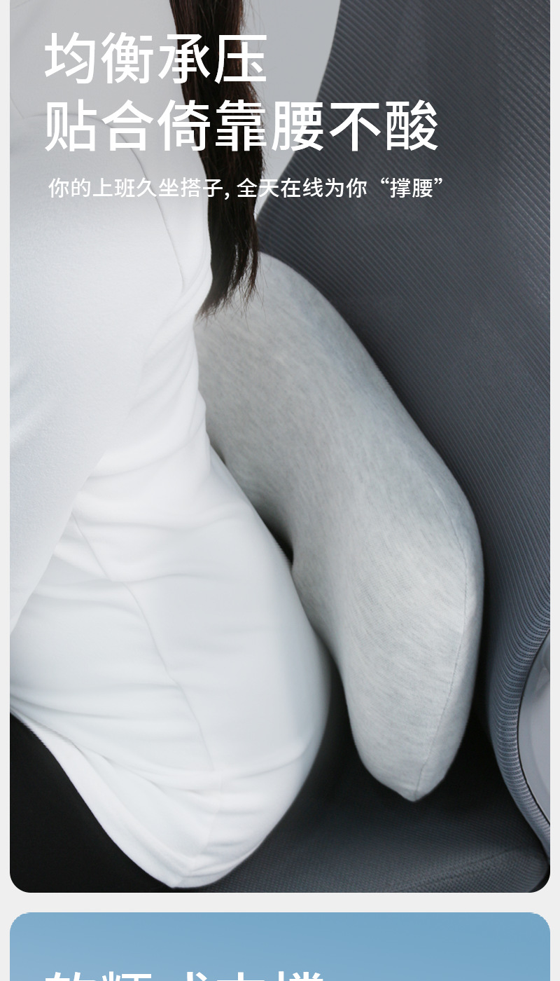 Car Lumbar Support Massage Ball Waist Support Cushion Thin Ergonomic Office Lumbar Cushion Waist Pillow