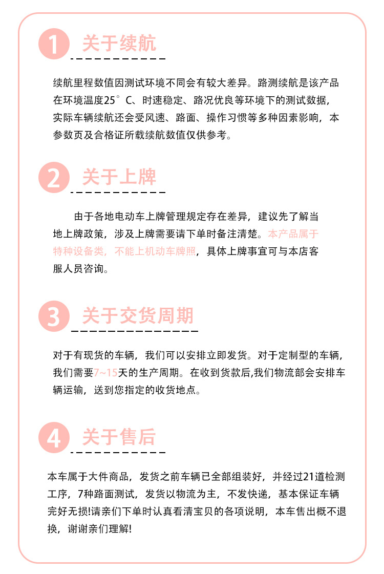 golf cart golf cart tourist attractions tour hotel homestay cross-country ferry electric sightseeing bus
