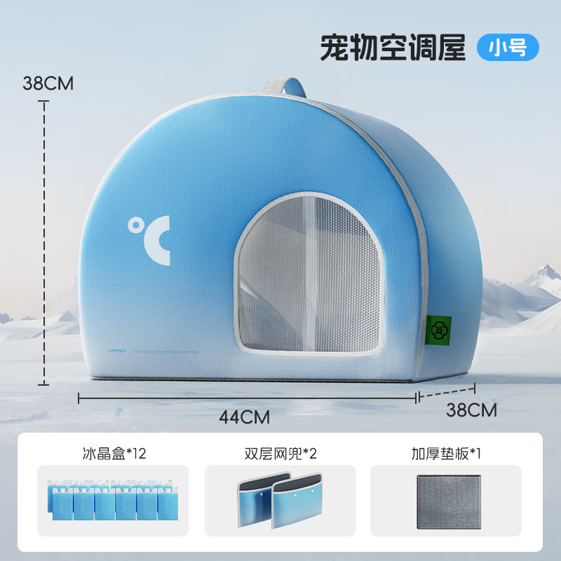 Nuevo gato con aire acondicionado, artefacto de enfriamiento de la habitación, nido de verano para gatos, nido de hielo, nido de perros, iglú para mascotas, casa al por mayor transfronteriza