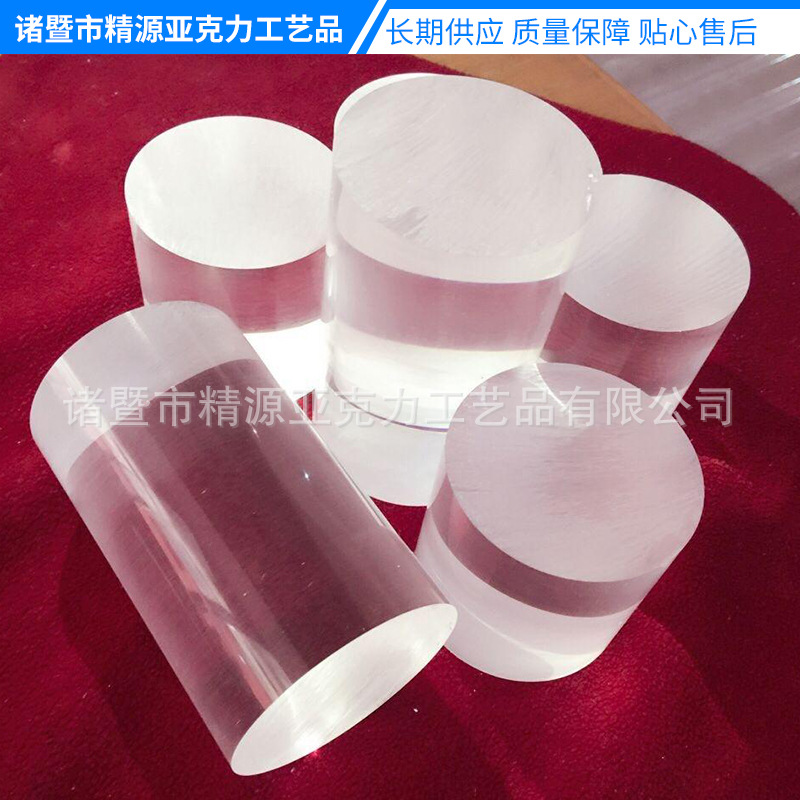 亚克力棒彩色透明 磨砂实心亚克力棒 白色空心亚克力棒详询客服