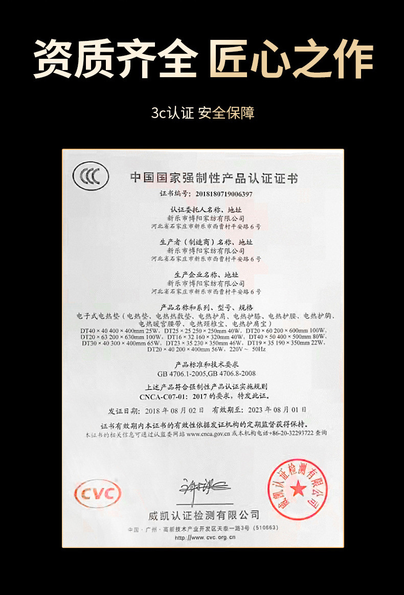 Electric Moxibustion Heating Pad with Mugwort Ai Cao Filler 9-Level Temperature Control Warm Body Mat preparation