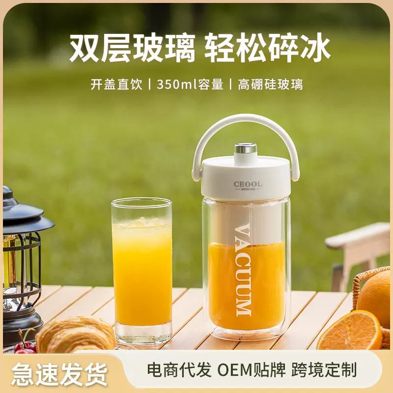 2025新款榨汁机便携式小质家用充电榨汁杯小型电动水果搅拌果汁机