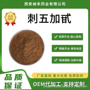 �����߰B+E�������0.8%-2.0% �������ȡ��ˮ�� ��Ҏ�񹤏S�F؛