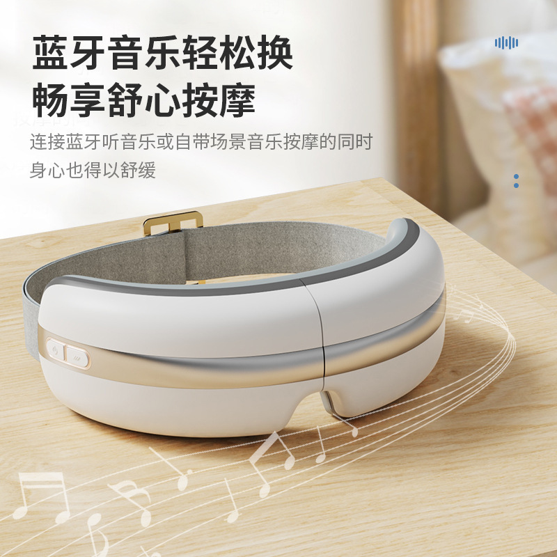 スマート電気アイマッサージャー熱い目のマッサージャーbluetooth子供用アイマスクのプレゼント卸売り|undefined