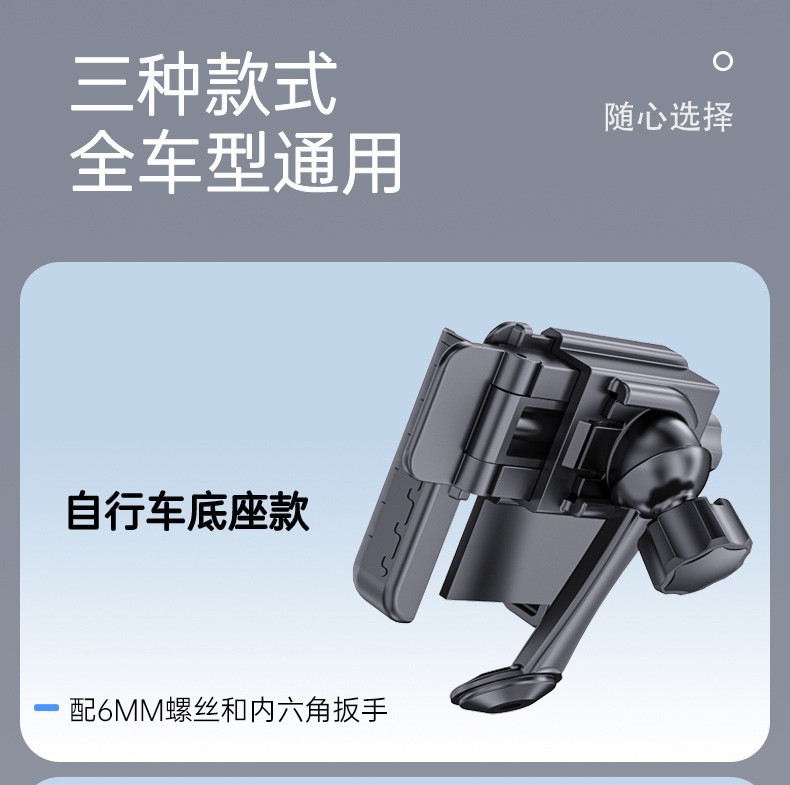 Electric Vehicle Mobile Phone Holder, Motorcycle Takeaway Express, Second Lock Mobile Phone Holder, Battery Vehicle Navigation Holder, Riding Accessories